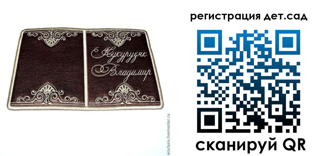 прописка регистрация в Бурятии